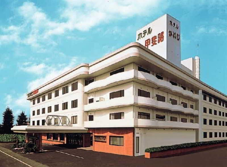 楽気ハウス甲斐路 Raki House Kaiji Ξενοδοχείο Fuefuki Εξωτερικό φωτογραφία